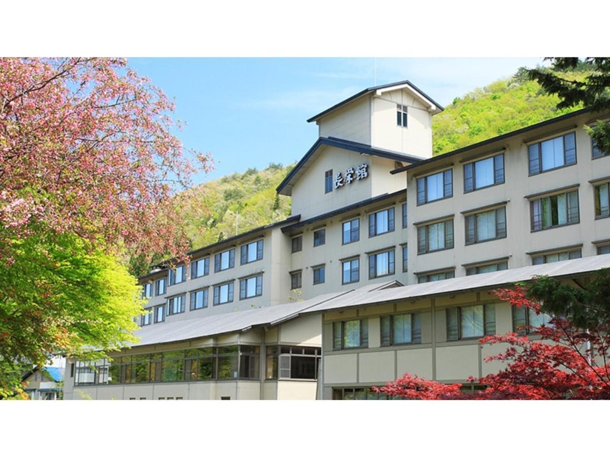 Oshuku Onsen Choeikan - Vacation Stay 55578V Shizukuishi ภายนอก รูปภาพ